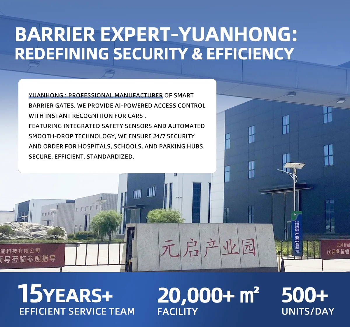 Integrated Auto-Payment Straight Arm Barrier for 12m Wide Parking Lanes