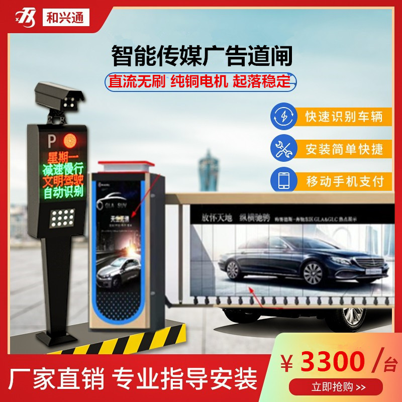 Smart Wi-Fi Enabled Automatic Parking Lock with Integrated Remote Control System
