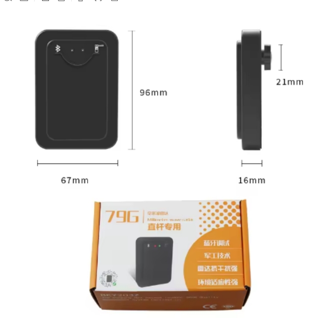 79GHz Anti-Smash Radar Vehicle Detector for Wireless Smart Parking Barrier Gates
