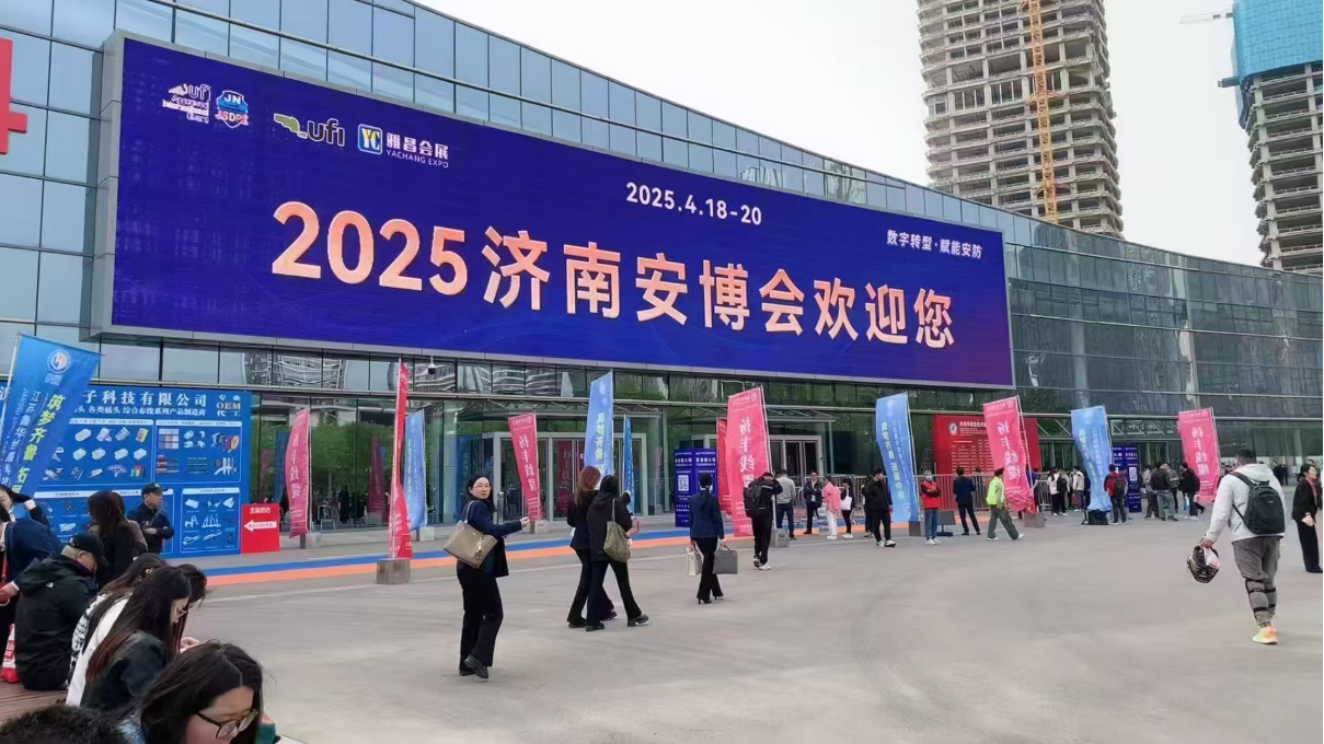 Baroxon booth at Global Smart Security Expo 2025